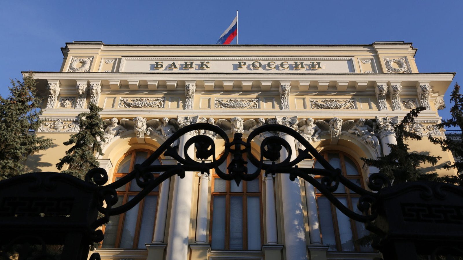 Bank-of-Russia-Registers-Another-Digital-Asset-Issuer