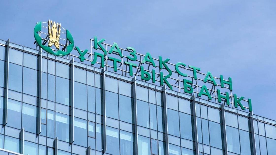 National Bank of Kazakhstan to Integrate Digital Tenge With BNB Chain