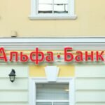 russias-largest-private-bank-launches-digital-asset-platform