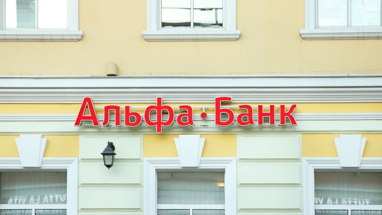 russias-largest-private-bank-launches-digital-asset-platform